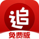 官路沉伦讲解