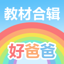 宝贝腿打开一点就能吃扇贝是讲解