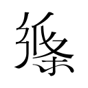 妈妈我打NBA了！中国球员卡米然入选G联赛全明星赛 已3年未打CBA